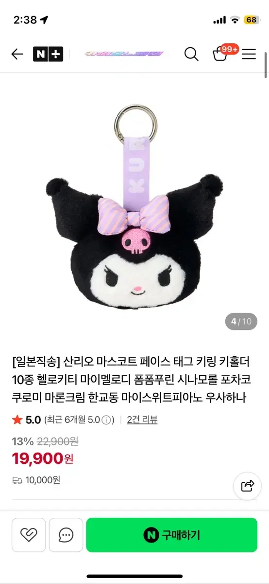 thumbnail-2